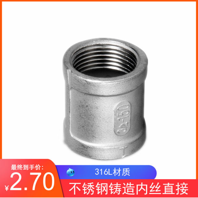 316L stainless steel inner wire hoop/stainless steel fine cast inner wire direct cast inner wire 4 minutes 6 minutes 1 inch 2 inch