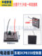 Suitable for Dongcheng DCPB298/488/358 lithium battery brushless electric wrench controller driver protection board accessories