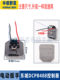 Suitable for Dongcheng DCPB298/488/358 lithium battery brushless electric wrench controller driver protection board accessories