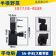 Suitable for various electric drill switches 10 13 16 cm aircraft drill mixing drill switch 4A 5A big hat accessories