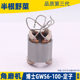 Suitable for Dr. Bosch Angle Grinder Rotor Stator GWS6-100 TWS6600 6000 Hand Grinder Accessories