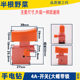 Suitable for various electric drill switches 10 13 16 cm aircraft drill mixing drill switch 4A 5A big hat accessories