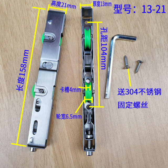 Door and window pulley balcony aluminum alloy sliding door fixed pulley 12.5*20 central control glass door lower wheel track parts