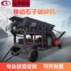 Mobile crusher Stone crusher Large heavy sand making machine equipment Full set of mobile jaw crusher Stone rock