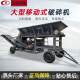 Mobile crusher Stone crusher Large heavy sand making machine equipment Full set of mobile jaw crusher Stone rock