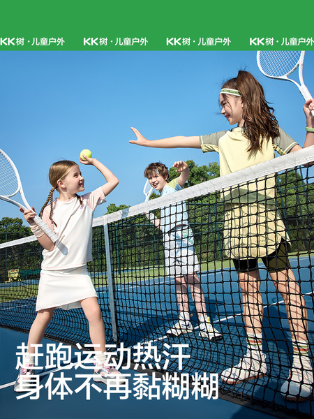 KK树儿童短袖速干衣男童女孩t恤上衣打底衫宝宝内搭2026夏季新款 — 3