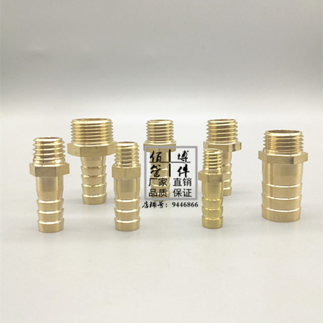 All copper metric threaded small pagoda direct access M4M6M8M10M14 outer wire mini water nozzle soft leather pipe water nozzle joint