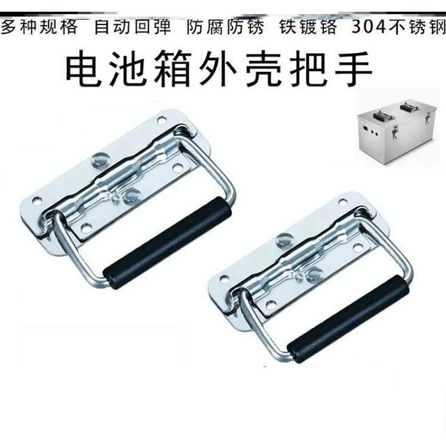 工具箱把手强力承重航空箱提手手柄可折叠五金配件不锈钢弹簧拉手