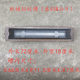 Aluminum ingot groove Aluminum ingot mold Zinc ingot groove Copper ingot Aluminum ingot material groove Aluminum ingot die casting groove