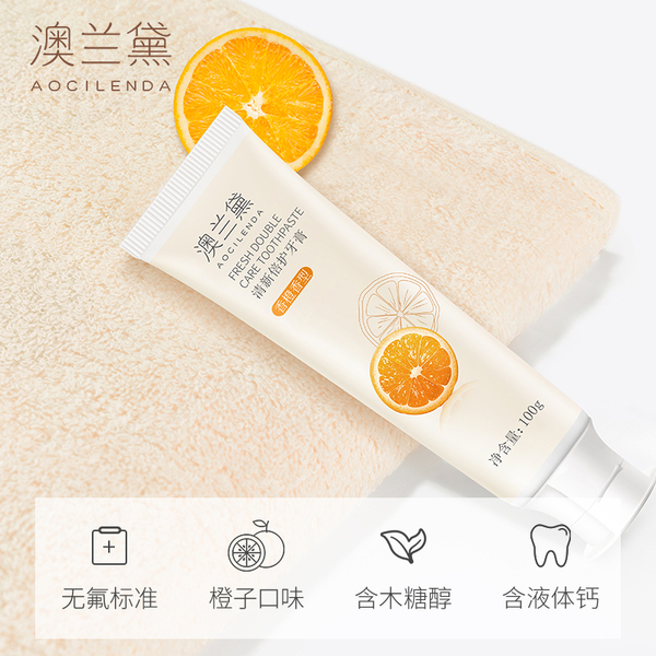 澳兰黛妈咪妈妈牙膏不含氟配方清新口气清洁可用洗漱用品官方正品 — 2