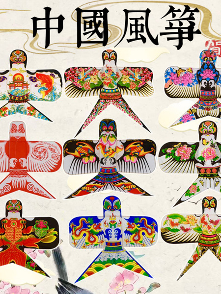 古风传统燕子风筝手工沙燕纸鸢成品中秋节儿童专用表演装饰道具