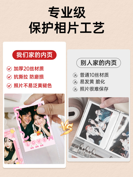 三寸拍立得照片收纳相册本纪念册大容量家庭diy情侣相片小卡册3寸