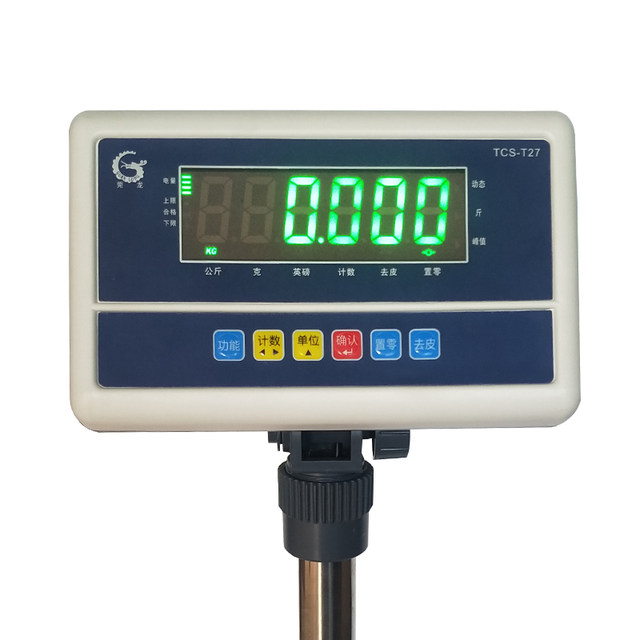 莞龙电子计重台秤100kg/200kg/300kg/5g/1g上下限报警工业ERP