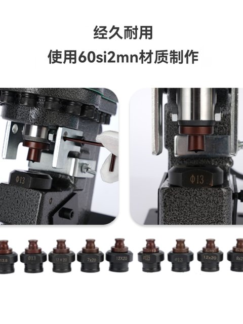 Electric punching machine mold angle iron channel steel copper row aluminum row stainless steel stamping hole mold one-way waist round mold