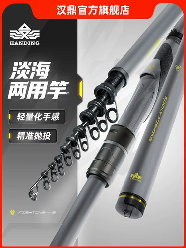 Рыбалка с ручкой