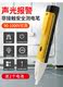 LED lamp digital display induction pen digital test pen, electric test pen with lighting multi-function pen 12-240v