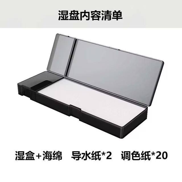 Gundam model water-based paint pen coating tool wet disc wet box hand-painted moisturizing box Chief Continental Star Movie Color Tempering Tool