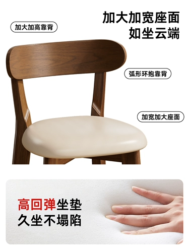 Барные стулья из цельного дерева, домашние высокие стулья, стулья со спинкой, коммерческие барные стулья для кассира, высокие табуреты для стойки регистрации в ресторане, барные стулья