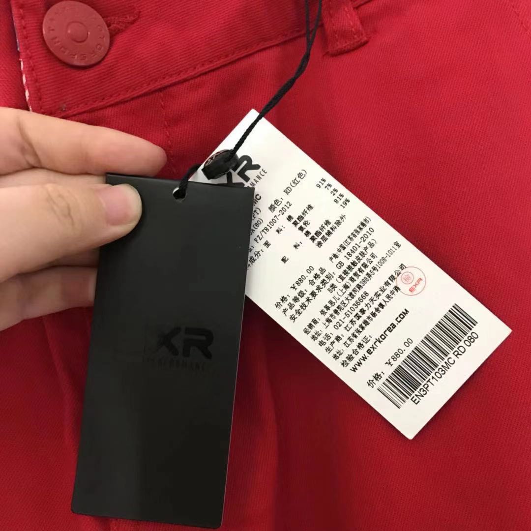 한국의 트렌디한 가을 겨울 레드진 무료배송과 극찬이 있는  신제품 추천