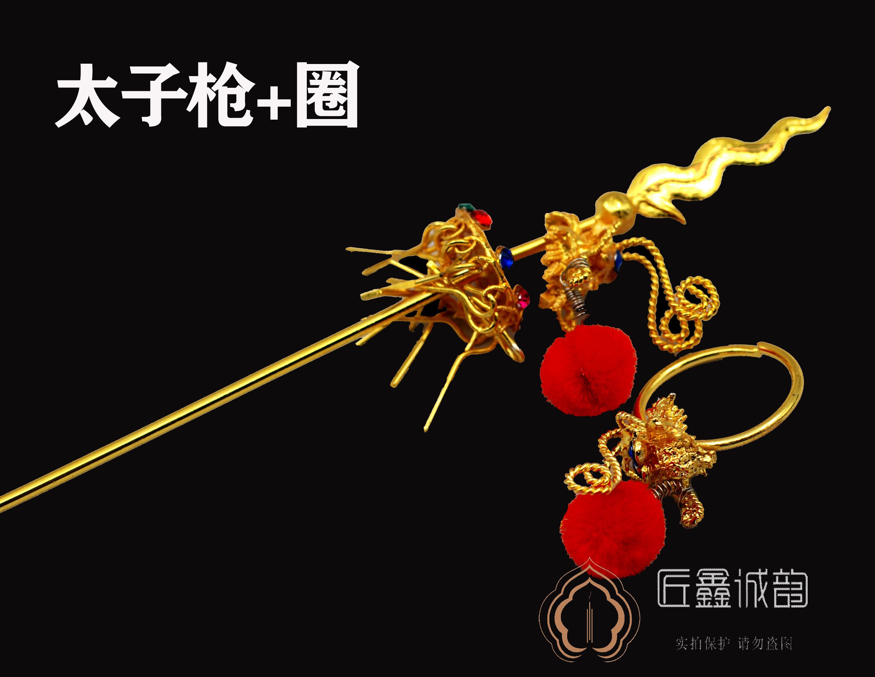 FO XIN YUAN 부처님 동상 달마 악기 대만 버전 달마 악기 왕자 총 서클 세 왕자의 전체 세트 중간 제단 원수 달마 악기 책상 버전