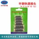 Large nylon pipe pneumatic fast joint quick screw straight snorkel quick insert plastic iron copper quick plug joint set