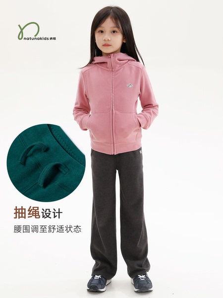 胶囊纳桔童装【轻暖绒】儿童裤子抑菌无静电男女童抽绳直筒运动裤 — 5