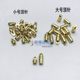 R22 fluorine-added tube rubber pad R410a refrigeration thimble cushion air conditioning safety valve refrigerant liquid rubber sealing gasket