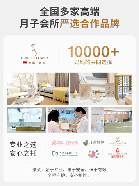 德国嫩芙橄榄妊娠油备孕妇女预防淡化肥胖纹用嫩肤妊辰身体精华油 — 5