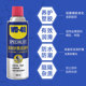 WD-40 Mold Silicone Lubricant Silicone Lubricant Spray Hardware Lubricant Waterproof Rubber Seal Curing Lubricant