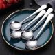 Stainless steel spoon adult soup spoon long handle simple Chinese and Western food thickened children's spoon dessert meal spoon household use