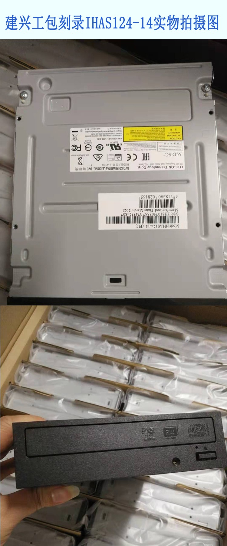 LITE IHAS124 24X SATA 직렬 DVD 버너 블랙 DVD 버너 광학 드라이브