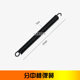 High-precision magnetic-free middle rod CNC antimagnetic edge seeker mechanical tool setter 10*4 ceramic lengthened T-shaped 172030