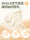 babygreat baby home service детская цельная теплая одежда для прогулок, ползунки, комбинезон на осень и зиму mini 3