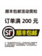 PEEK平垫圈塑料高强度绝缘尼龙平垫耐强酸碱耐高温M2M3M4M5M6-M16