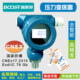 3051TG智能扩散硅压力变送器传感HART协议高温CT6防爆4-20ma数显
