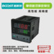 3051TG智能扩散硅压力变送器传感HART协议高温CT6防爆4-20ma数显