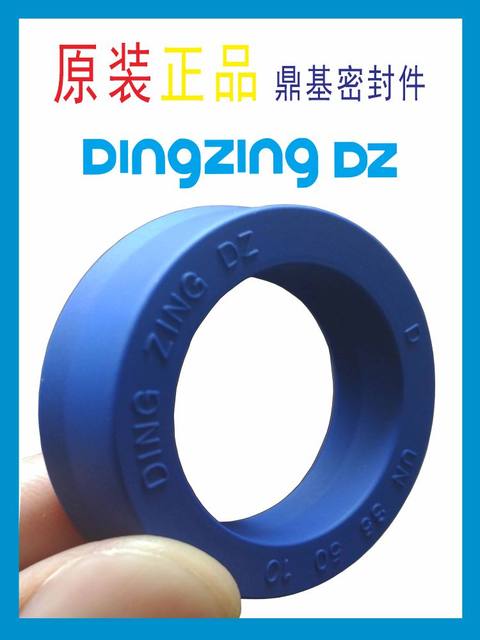 Original Taiwan Dingji Oil Seal UN53X63X6 Hydraulic Cylinder Polyurethane Seal DINGZING DZ Seal