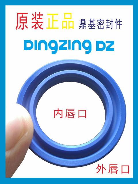 Original Taiwan Dingji Oil Seal UN53X63X6 Hydraulic Cylinder Polyurethane Seal DINGZING DZ Seal