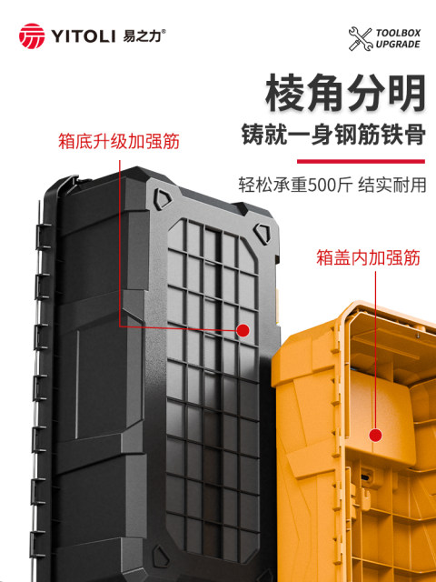 易之力S2三层折叠工具箱工业级特大号大容量收纳整理盒电工专用