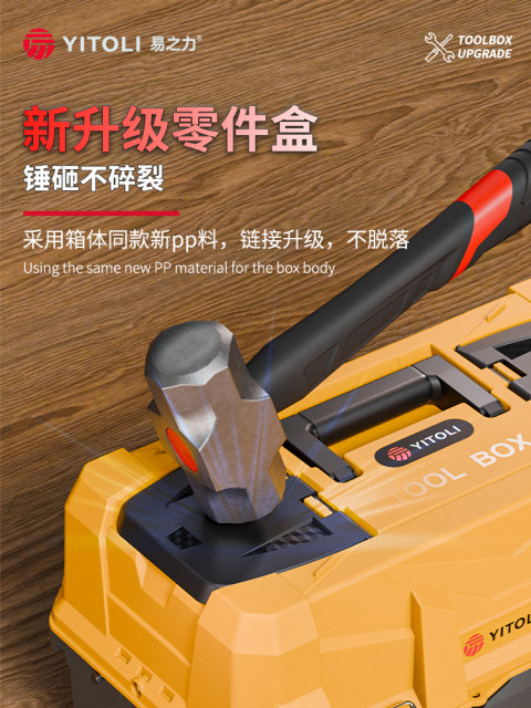 易之力S2三层折叠工具箱工业级特大号大容量收纳整理盒电工专用