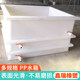 PP water tank custom acid-resistant plastic aquaculture fish box thickened polyacrylic pickling tank welding electrolytic tank pickling tank