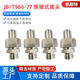 Stainless steel ink welded joint 966 stainless steel high-pressure welded end straight through pipe joint hydraulic welding joint