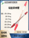 北京劳保所硅胶采样管溶剂型热解析型解吸管400/200/100/50mg300
