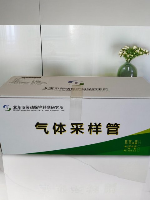 北京劳保所硅胶采样管溶剂型热解析型解吸管400/200/100/50mg300