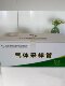 北京劳保所硅胶采样管溶剂型热解析型解吸管400/200/100/50mg300