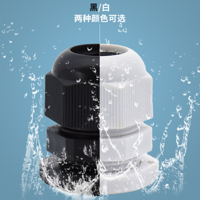10 nylon plastic wires and cable seals fixed Greyland waterproof connector PG7/9/11/13.5/M16