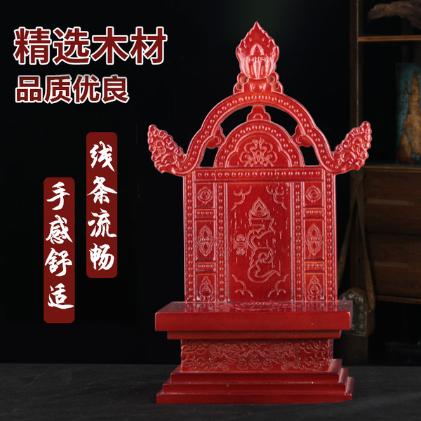佛像供奉台红木色佛龛观音供奉供神台藏式佛像底座 适用5寸佛像