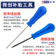 Mike glue strip electric bike motorcycle tire repair glue strip minimally invasive vacuum tire repair tool set vulcanized glue