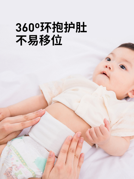【EO消毒级】开丽婴儿护脐带新生宝宝用品护肚围护脐贴纯棉肚脐带 — 4