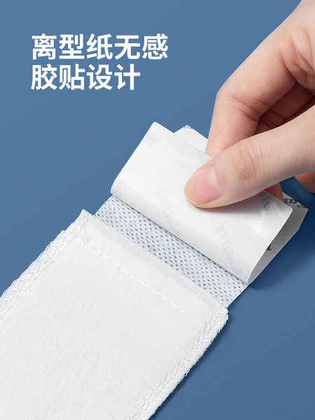 【EO消毒级】开丽婴儿护脐带新生宝宝用品护肚围护脐贴纯棉肚脐带 — 5
